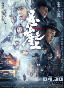 探险故事1-2020